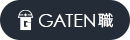 ガテン系求人ポータルサイト【ガテン職】掲載中！